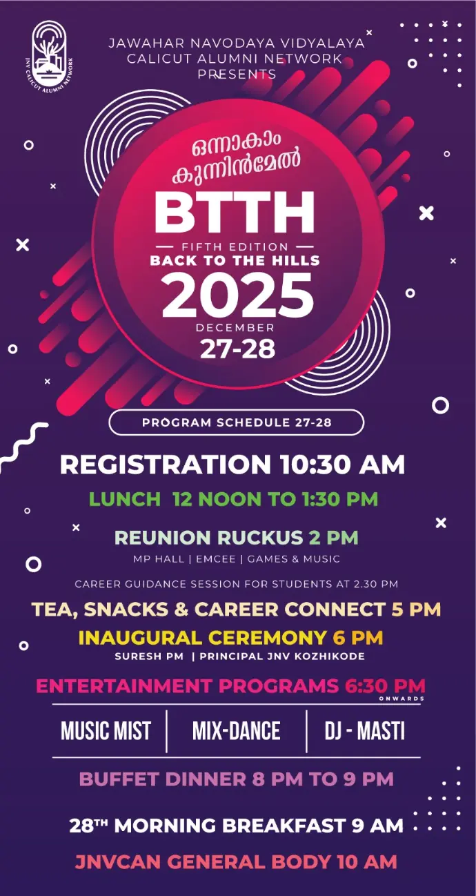 BTTH 5.0 programme poster, 27–28 December 2025