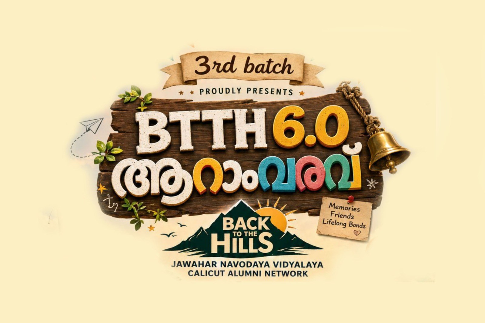 BTTH 6.0 – Aaram Varavu – Back to the Hills, presented by the 3rd batch, JNV Calicut Alumni Network